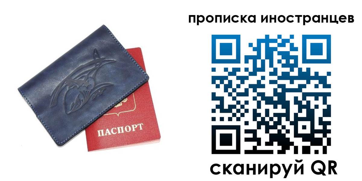 регистрация для дет. сада в Удмуртии