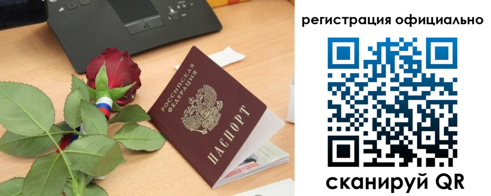 прописка от собственника в Удмуртии