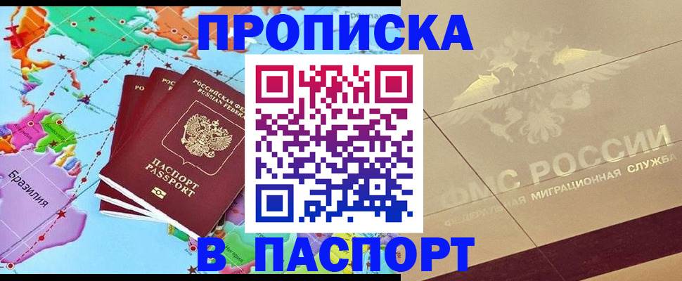 форма 3 в Удмуртии